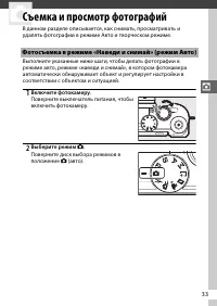 Страница 55