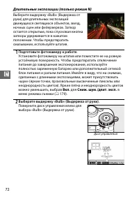 Страница 94