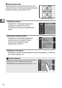 Страница 32