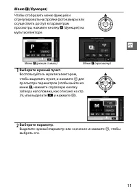 Страница 33