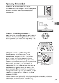 Страница 59