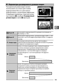 Страница 71