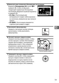 Страница 75