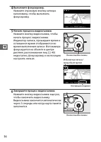 Страница 78