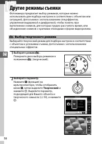 Страница 80