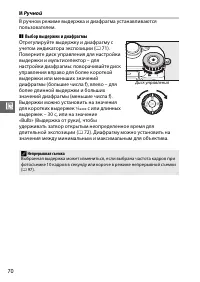 Страница 92