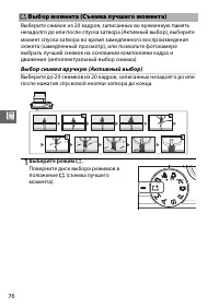 Страница 98