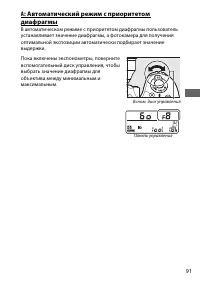 Страница 119
