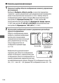 Страница 142