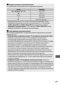 Страница 213