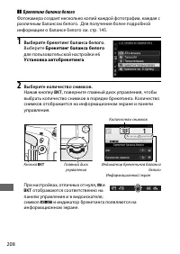 Страница 236