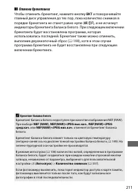 Страница 239