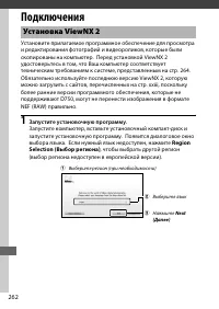 Страница 290