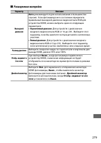 Страница 307