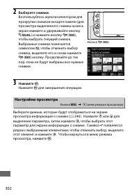 Страница 330