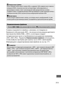 Страница 341