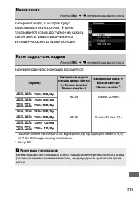 Страница 347