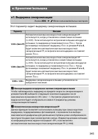Страница 373