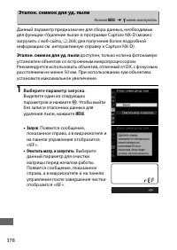 Страница 406
