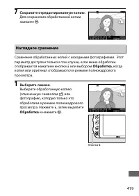 Страница 447