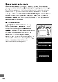 Страница 476