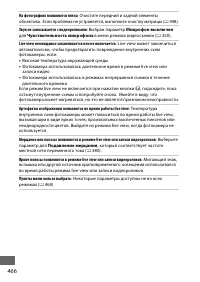 Страница 494