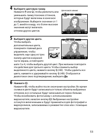 Страница 81