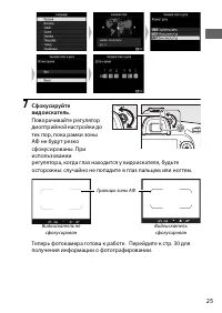 Страница 49