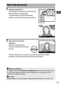 Страница 63