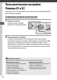 Страница 86
