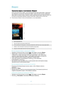 Страница 109