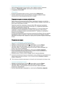 Страница 110