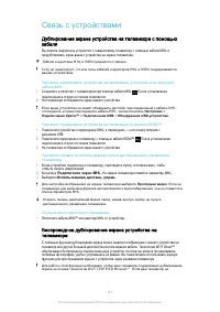 Страница 112