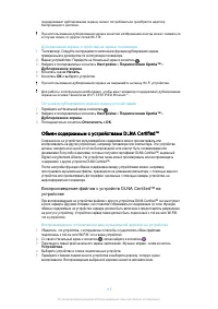 Страница 113