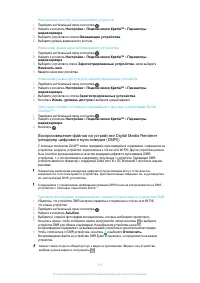Страница 115