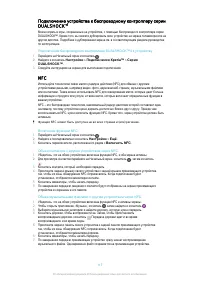 Страница 117