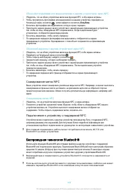 Страница 118