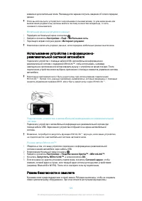 Страница 126