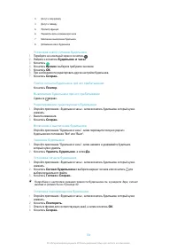 Страница 130