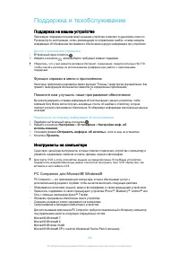 Страница 132