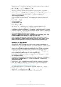 Страница 133