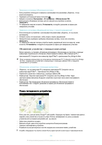 Страница 134