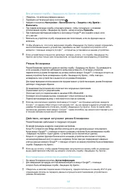 Страница 135