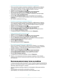 Страница 140