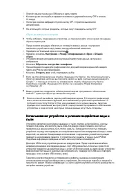 Страница 142