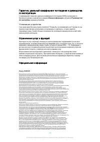 Страница 143