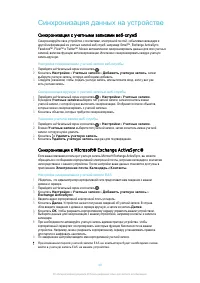 Страница 40