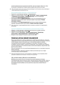 Страница 50