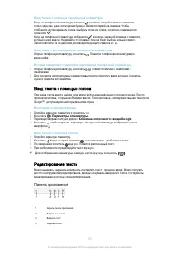 Страница 55