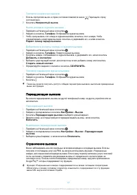 Страница 62